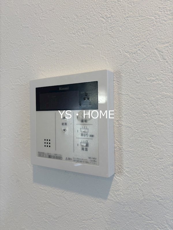 　グリーンハイム中野 その他5