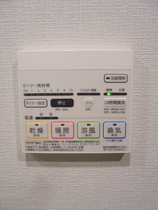 その他6