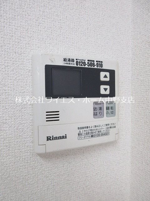 その他6