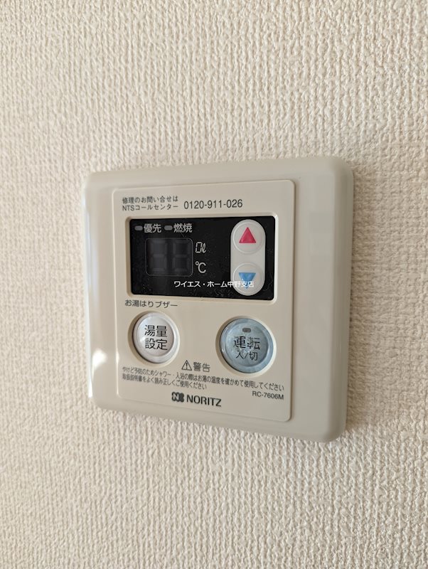その他4