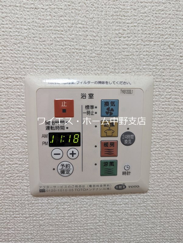 その他5