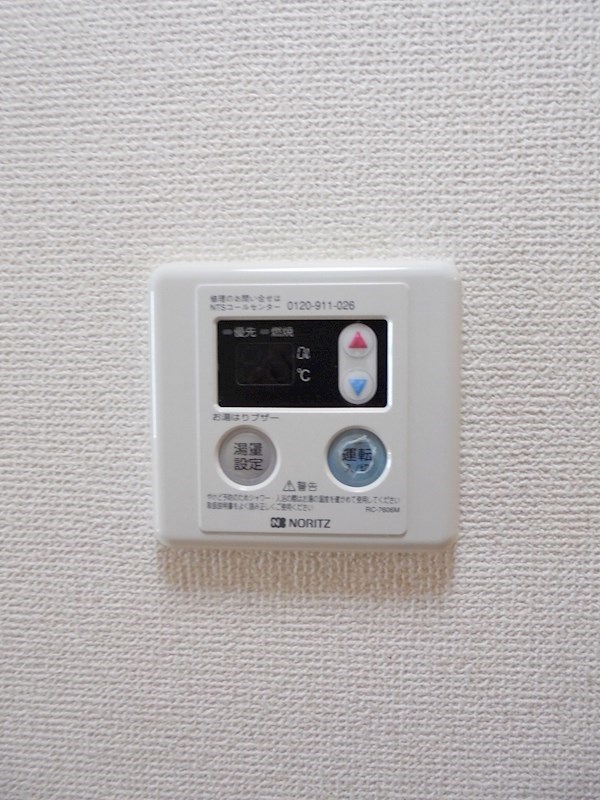 その他3