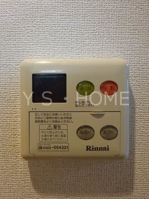 レジデンス・ファイン その他9