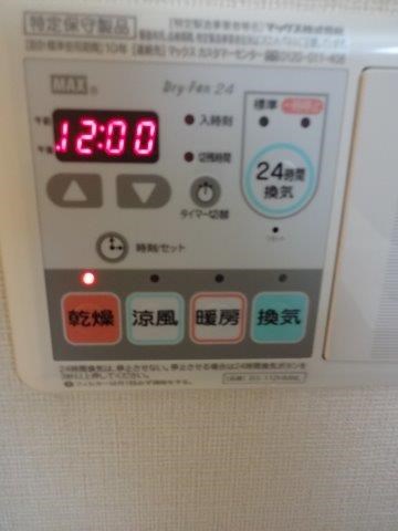 吉祥寺・オリーブの庭　西棟 その他4