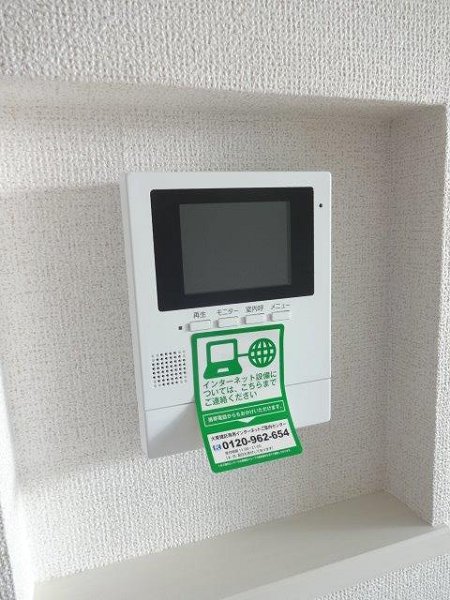 アルモニー その他3