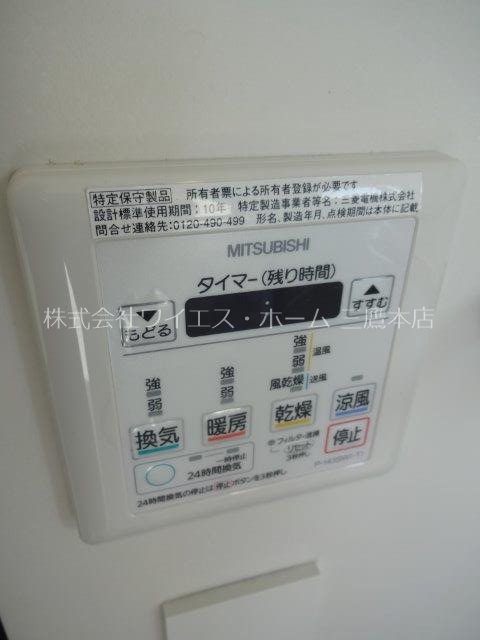 ブラヴィミタカ その他8