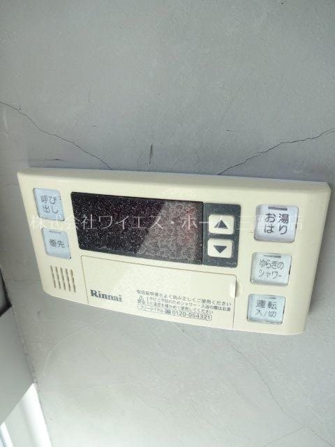 ブラヴィミタカ その他13