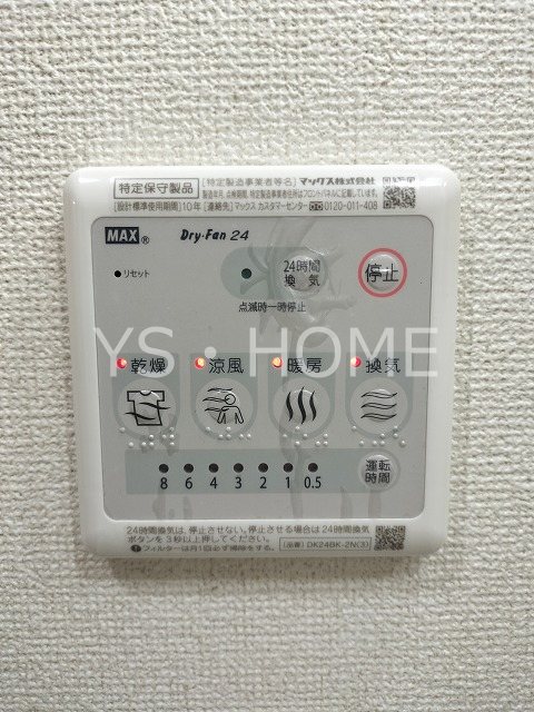 ヴィータコモダ その他4
