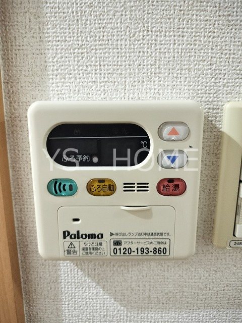 ヴィータコモダ その他13