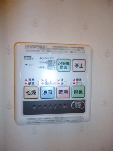 Forest深大寺    その他6