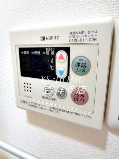 JINAI RESIDENCE その他13