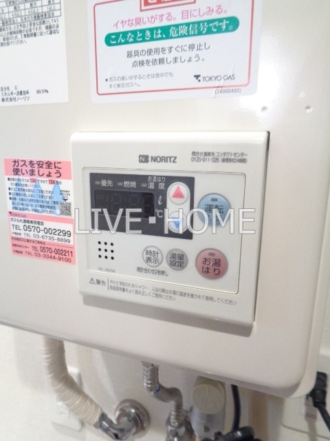 その他14