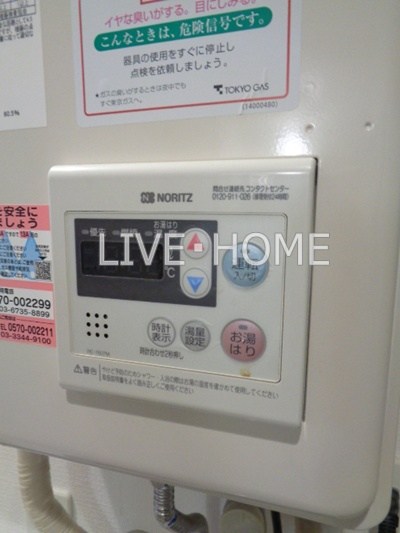 その他14