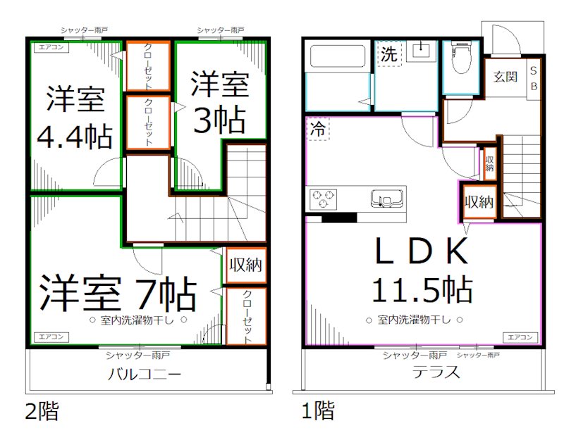アムール 間取り