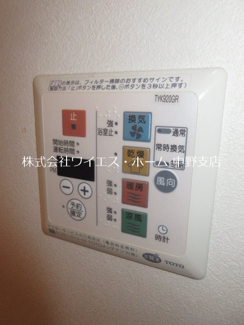 クレールメゾン新井  その他8
