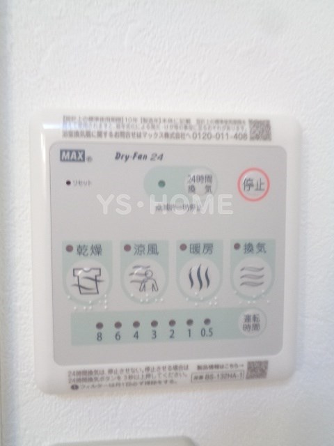 MMT若宮   その他4