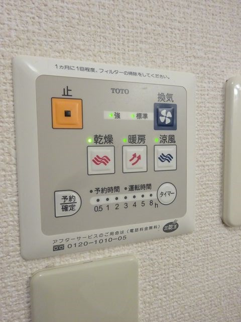 ファインコートⅠⅡ その他13