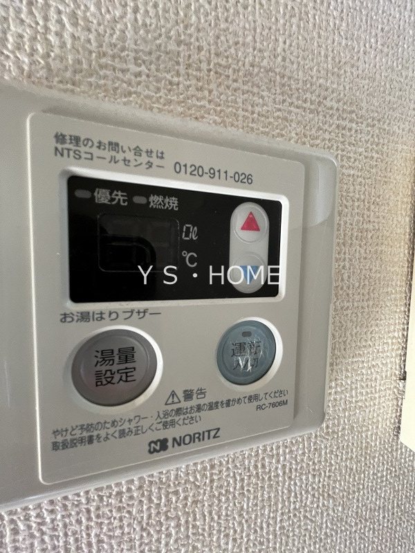 ブランシェ鷹の台 その他11