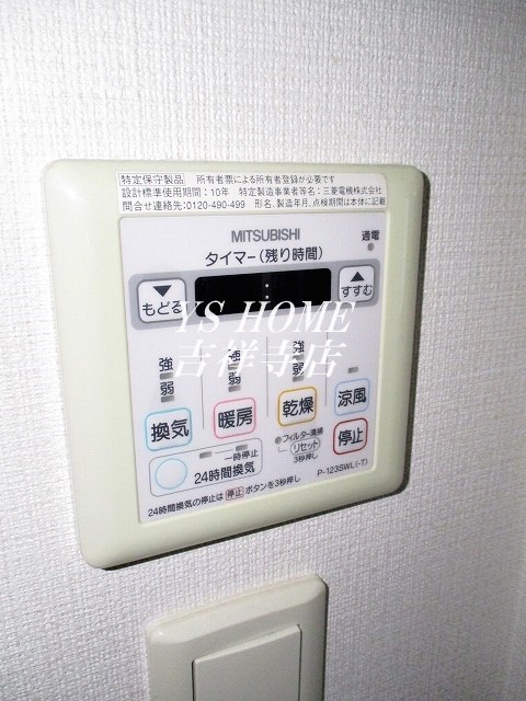 プラウドフラット荻窪Ⅱ その他14