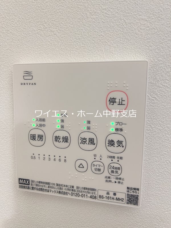 その他3