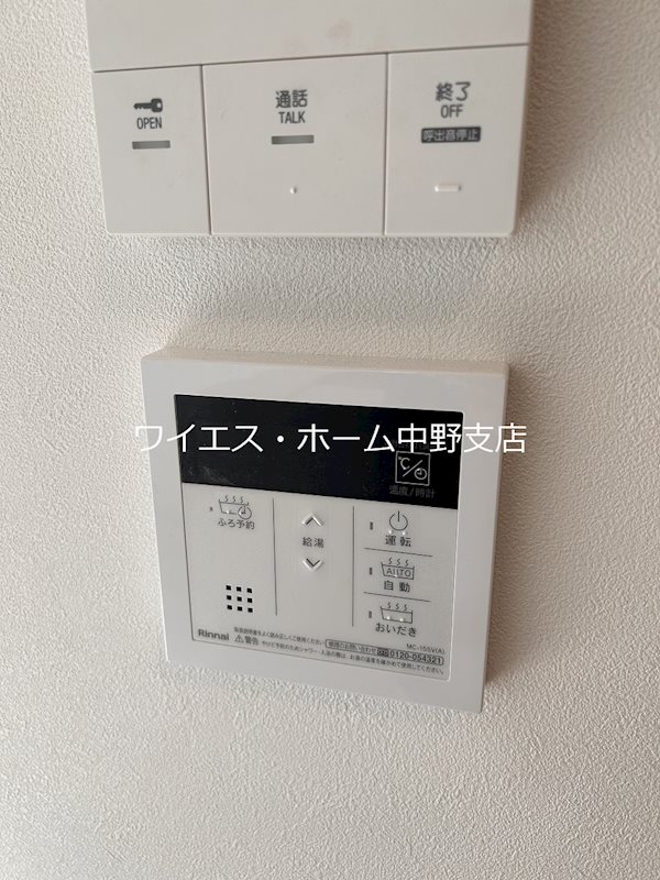 その他14
