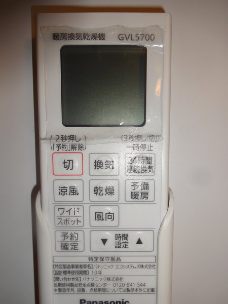 Ｌａｕｌｅａ その他7