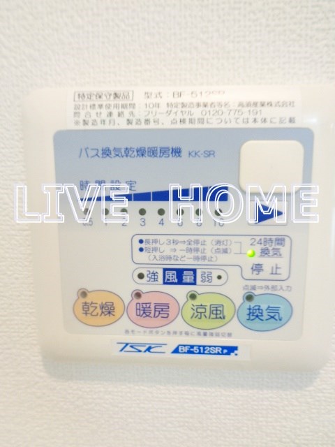 その他24