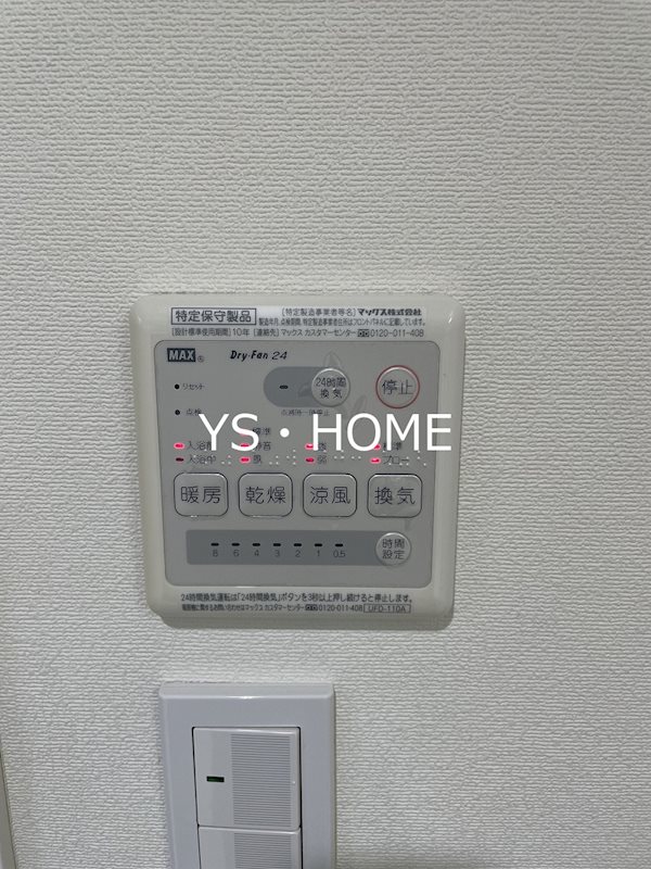 その他2