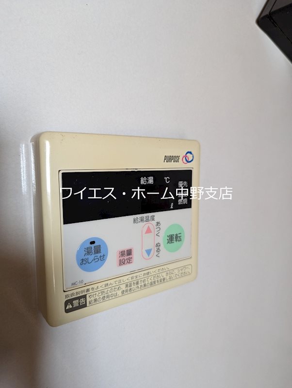 その他6