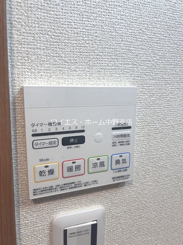 その他3