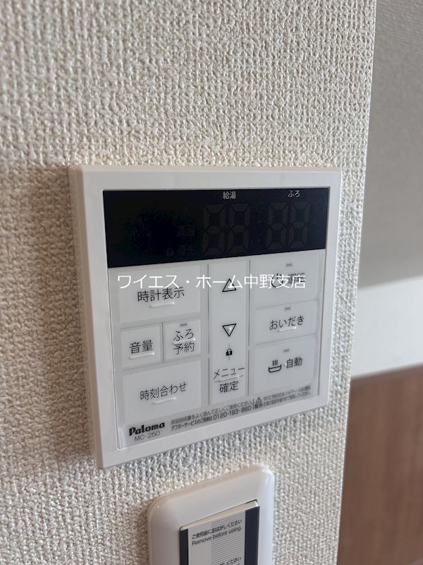 その他17