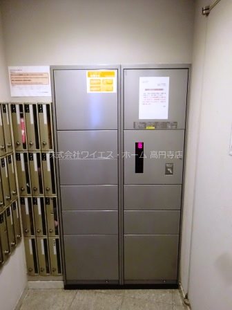 その他7