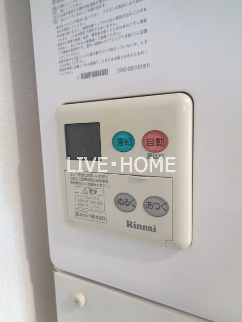 その他12