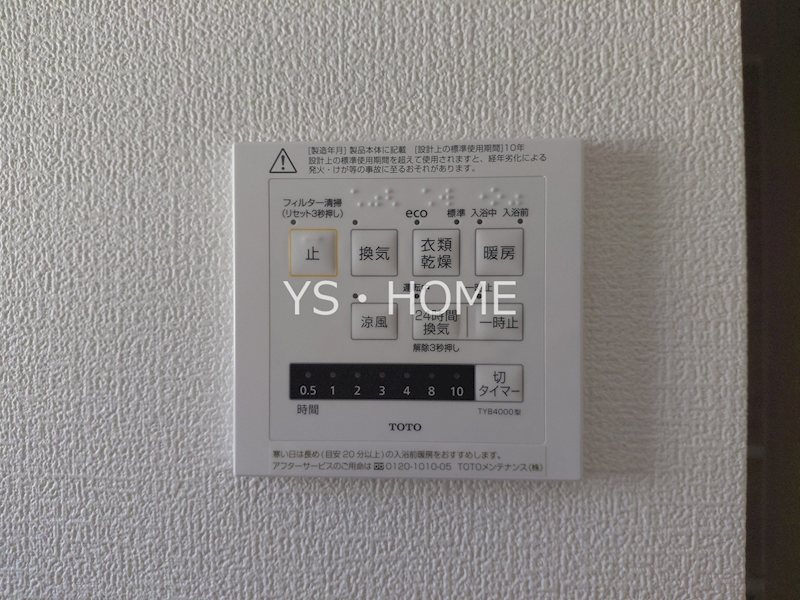 その他8