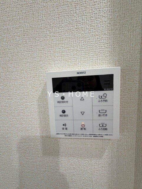 アリビオ その他4