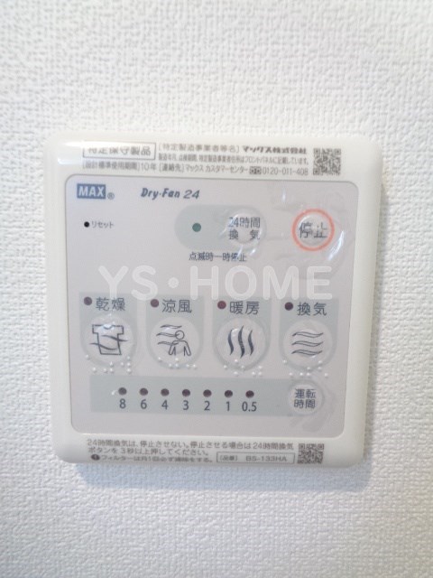その他17