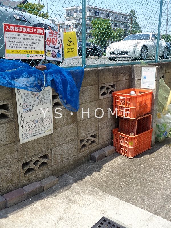 第一藤原コーポ その他外観4