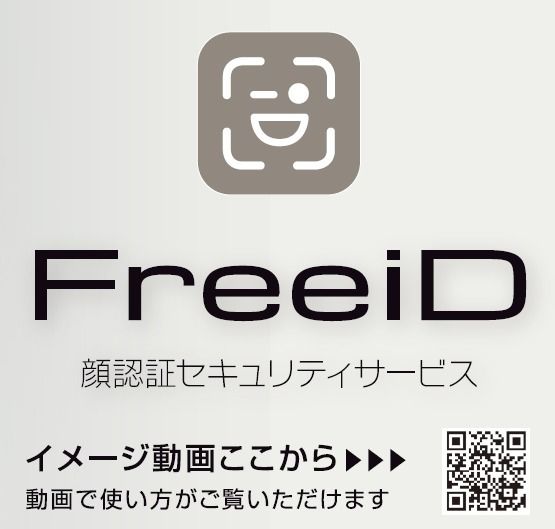 クレイシアIDZ中野野方 その他3