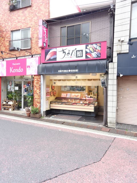 クレイシアIDZ中野野方 周辺画像4