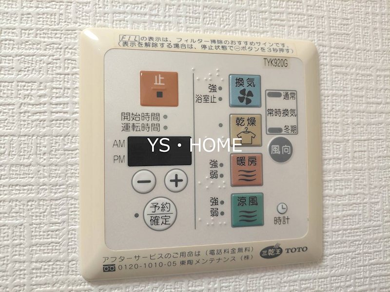 その他14