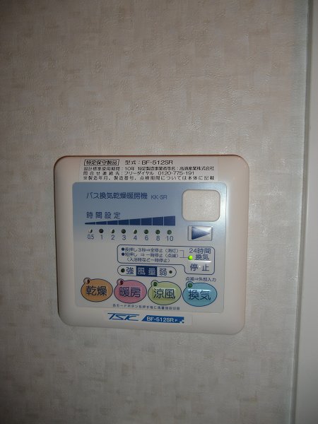 メゾン隨喜  その他4