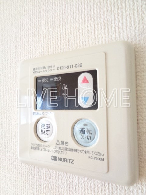 その他12