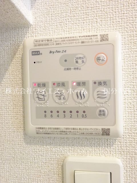 カーサ　シリエージョ  その他8