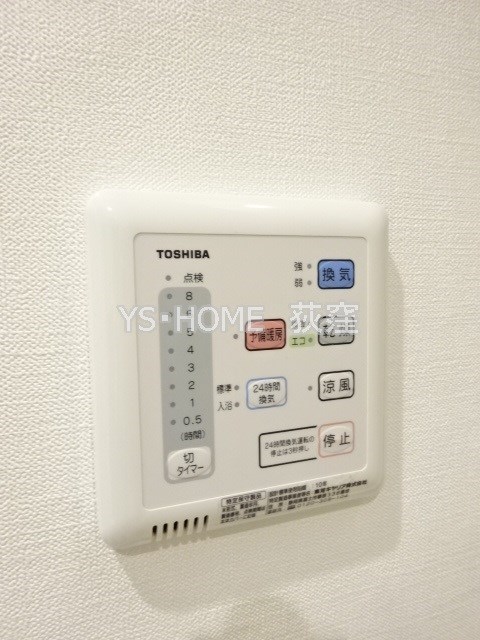 アリュイッテ西荻窪 その他15