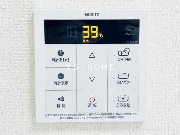 ヴェール久我山 その他13