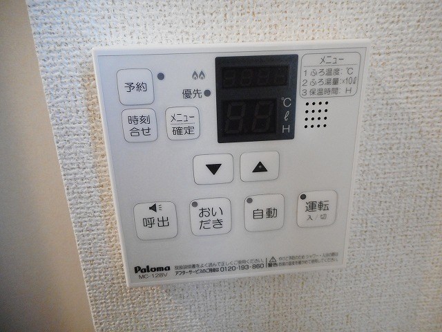 ガーデニア西町 その他5