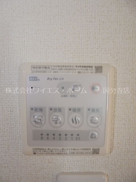 セレッソ国分寺 その他11