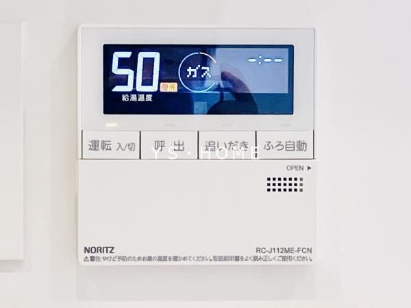 BrilliaCity　石神井公園　ATLAS　6号棟 その他4