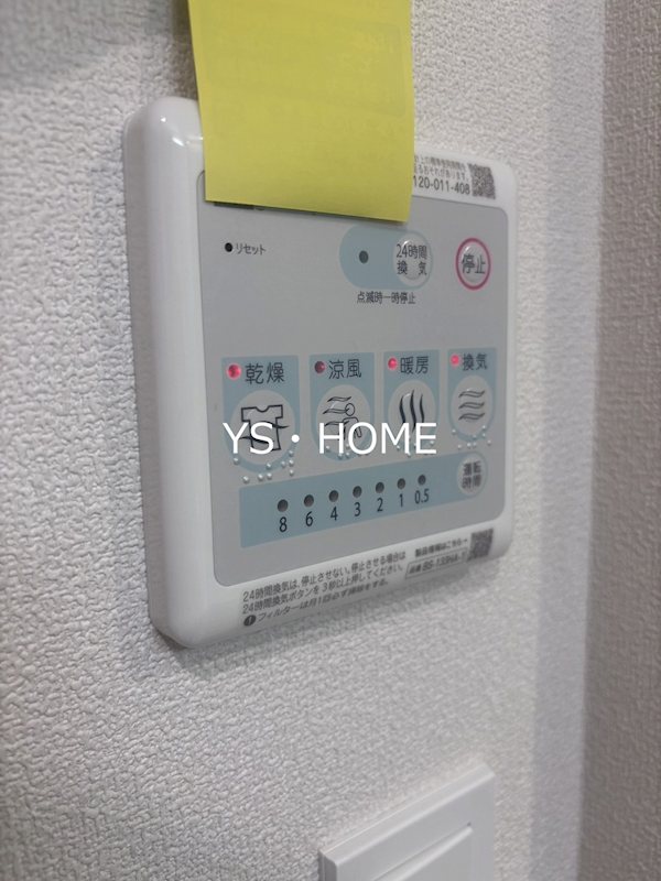 Ark.S.高円寺（アークエス） その他5
