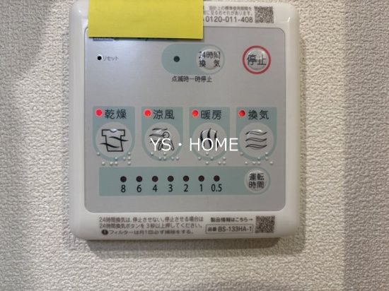 Ark.S.高円寺（アークエス） その他5